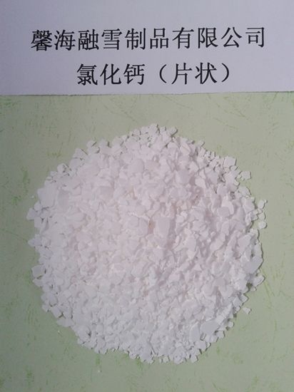 浙江氯化钙（片状）