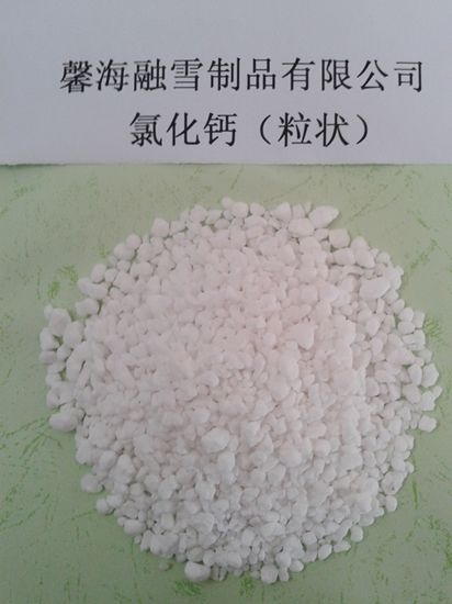 浙江氯化钙（粒状）