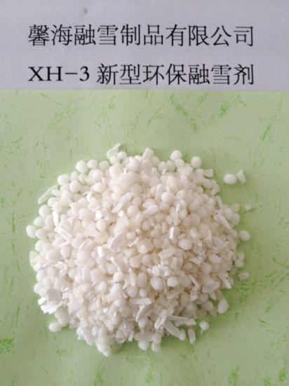 浙江XH-3型环保融雪剂