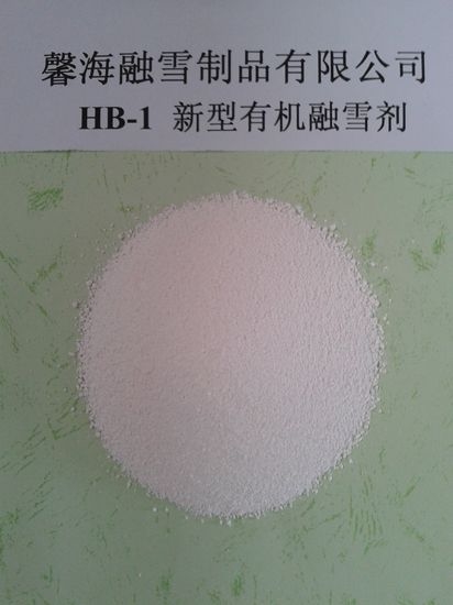 浙江HB-1融雪剂